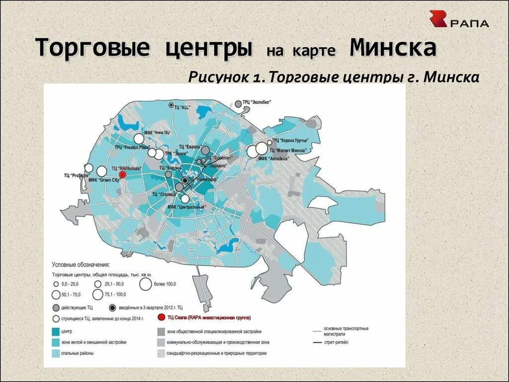 Местоположения минска. Минск на карте. Районы Минска на карте. Центр Минска на карте. Минск карта города.