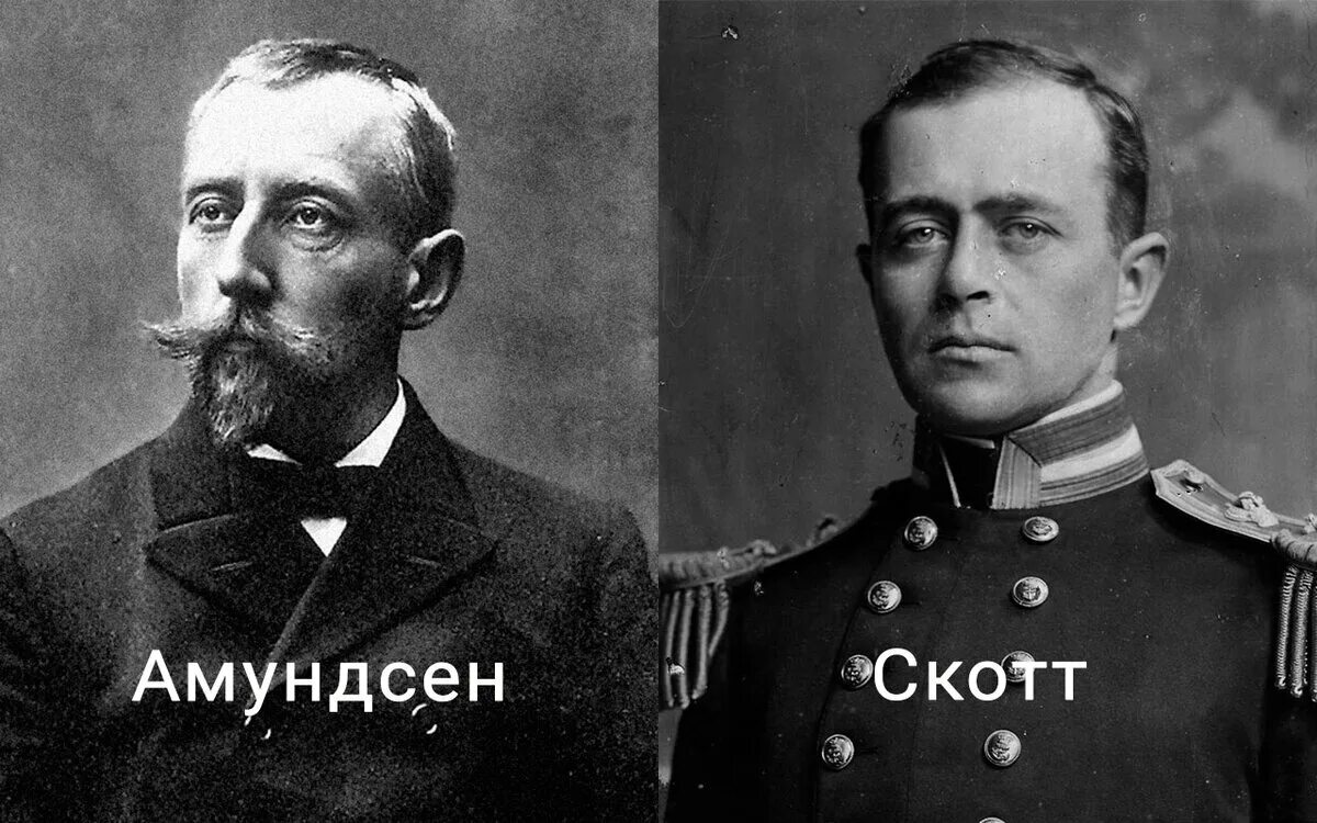 Руаль амундсен открытие антарктиды. Руаль амундсен (1872-1928). Руаль амундсен (1872-1928). Руаль амундсен 1911. Руаль амундсен южный полюс и корабль.