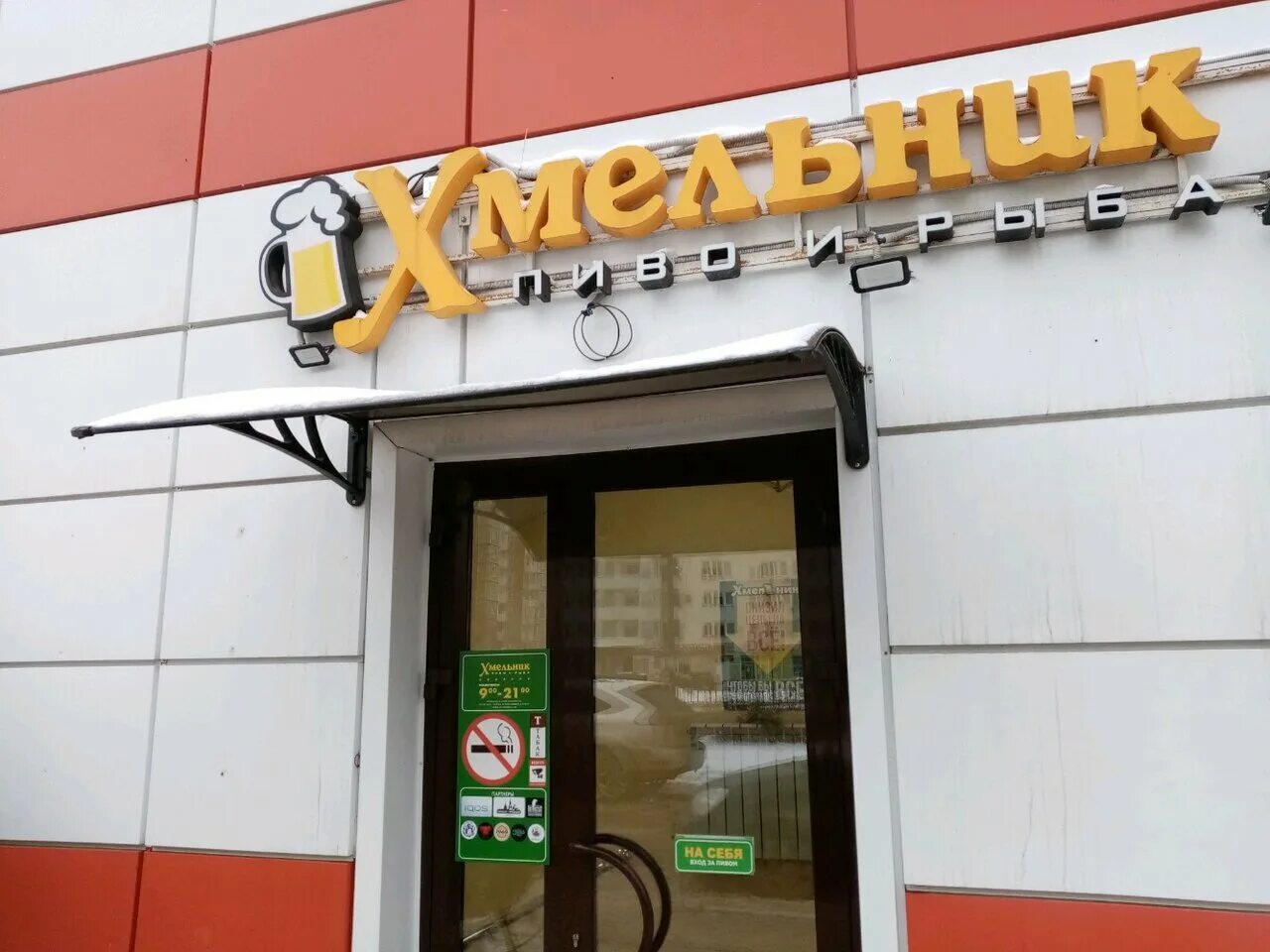 стаханова 69 липецк на карте. ул стаханова липецк на карте. бульвар есенина 3 липецк на карте. стоматологическая клиника стаханов. стаханова 69 липецк на карте.