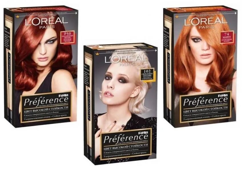 Купить краску для волос лореаль преферанс. Краска Loreal preference палитра. Краска преферанс лореаль палитра цветов. Лореаль Париж преферанс палитра красок для волос. Краска лореаль преферанс Старая палитра.