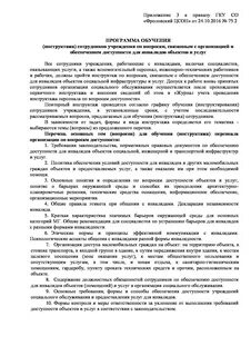 Отказ в регистрации товарного знака
