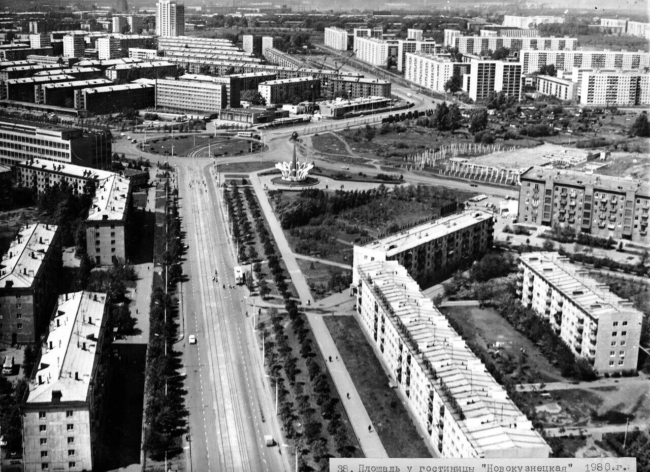 Какие города были построены в ссср. Сталинск Новокузнецк. Новокузнецк 1987 год. Новокузнецк 90. Новокузнецк 80-е.