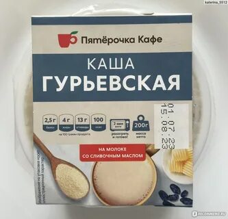 Каша пятерочка