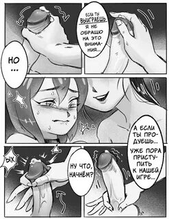 Lu's Bladder Torture (Моя хозяюшка играет со мной и не даёт мне пописа...