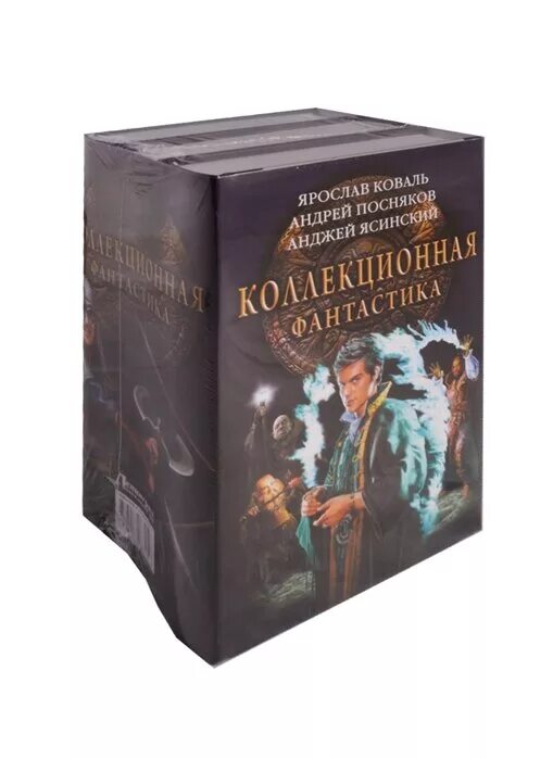 Книги фантастика. Книги аст фантастика. Обложки фантастических книг. Пески марса книга. Аст фантастика.