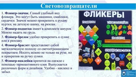 Фликр стихи
