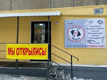 Вкуса самара