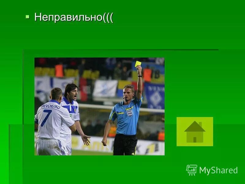 Этапы развития речи гуление лепет. Меры дисциплинарного взыскания. Лепетная речь у ребенка. Этапы развития речи лепет. Лепет представляет собой:.