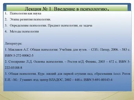 Тестирование введение