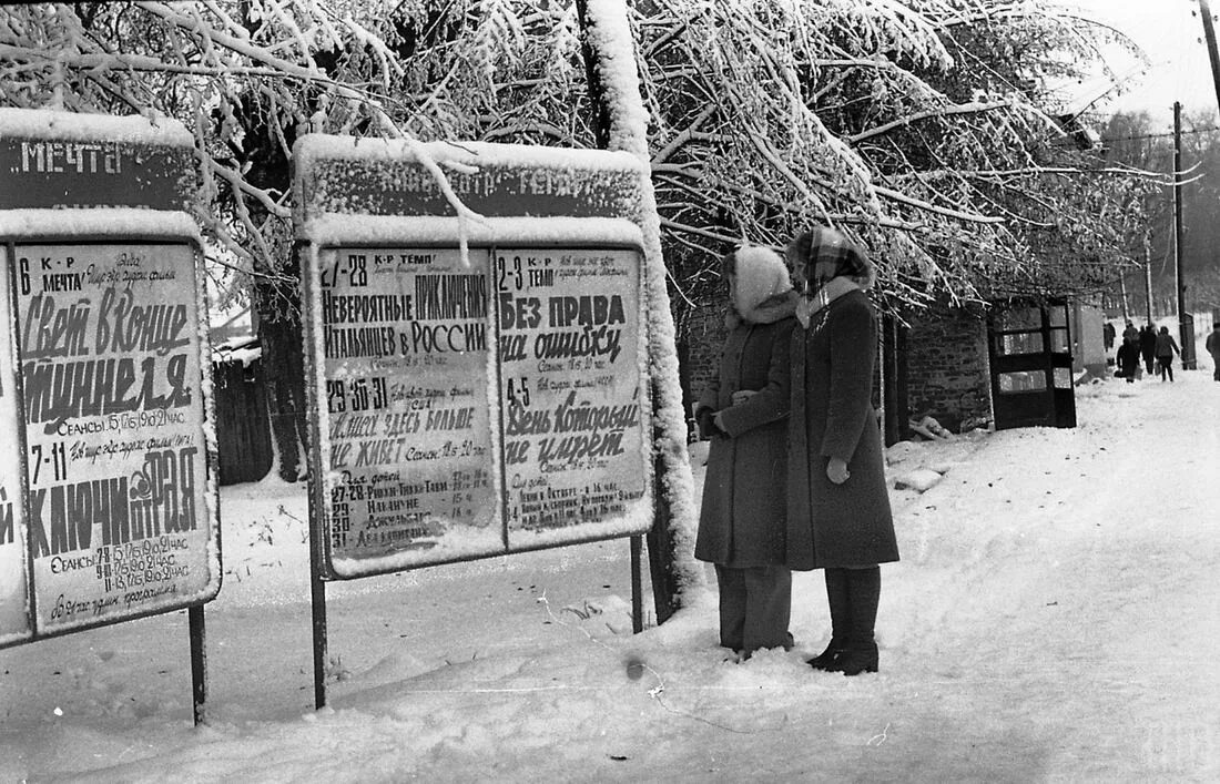 Минск 1976-1976 год фото. Старый город 1976.