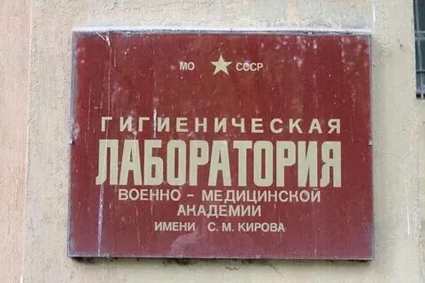 Филиал имени кирова москва