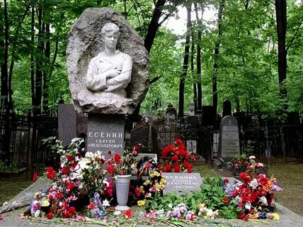 Годы жизни могила