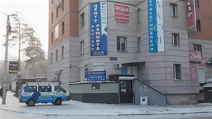 Чита 104