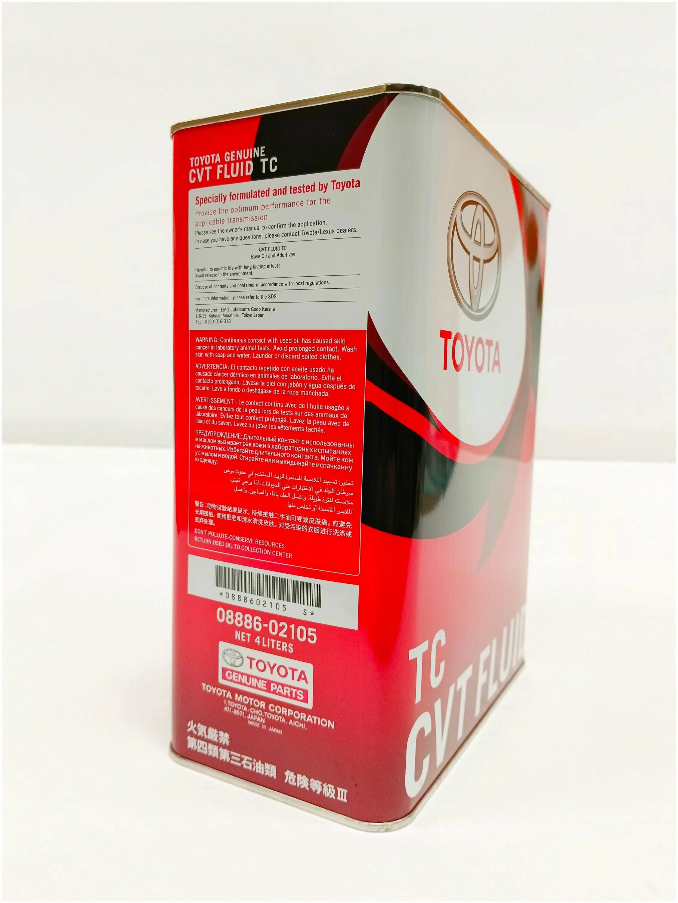 Toyota CVT Fluid TC. Toyota CVT Fluid TC 1л. Тойота CVT Fluid TC артикул. Трансмиссионное масло флюид.