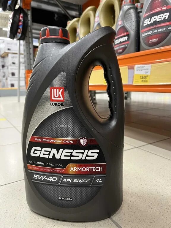 Баллон armotech 6,8л, 2020г. Лукойл genesis armortech 5w-40 5 л. Баллон armotech 6. Армотек. Баллон газовый armotech bmk 6,8-139-300 воздух 29,4мпа 6,8л.