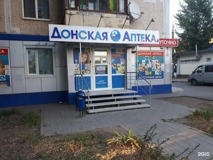 Туполева 20 телефон