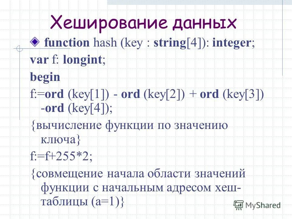 Hash function