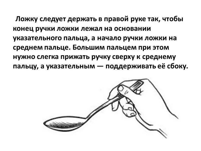Как есть что это
