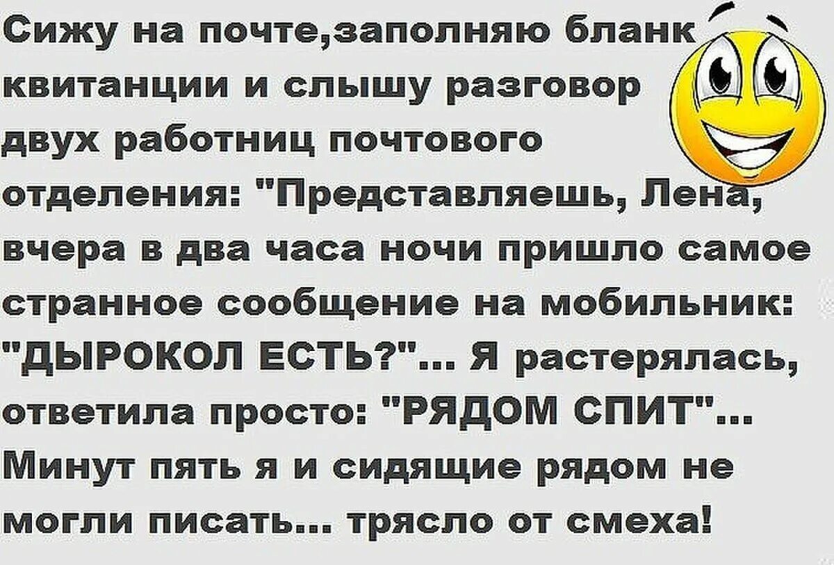 Пришло странное сообщение