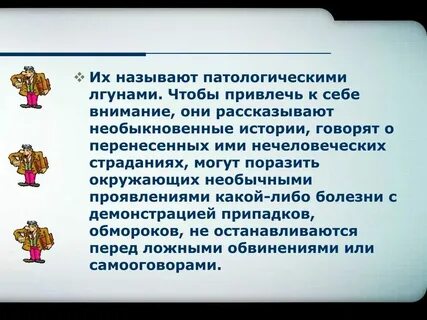 Внимание к себе это