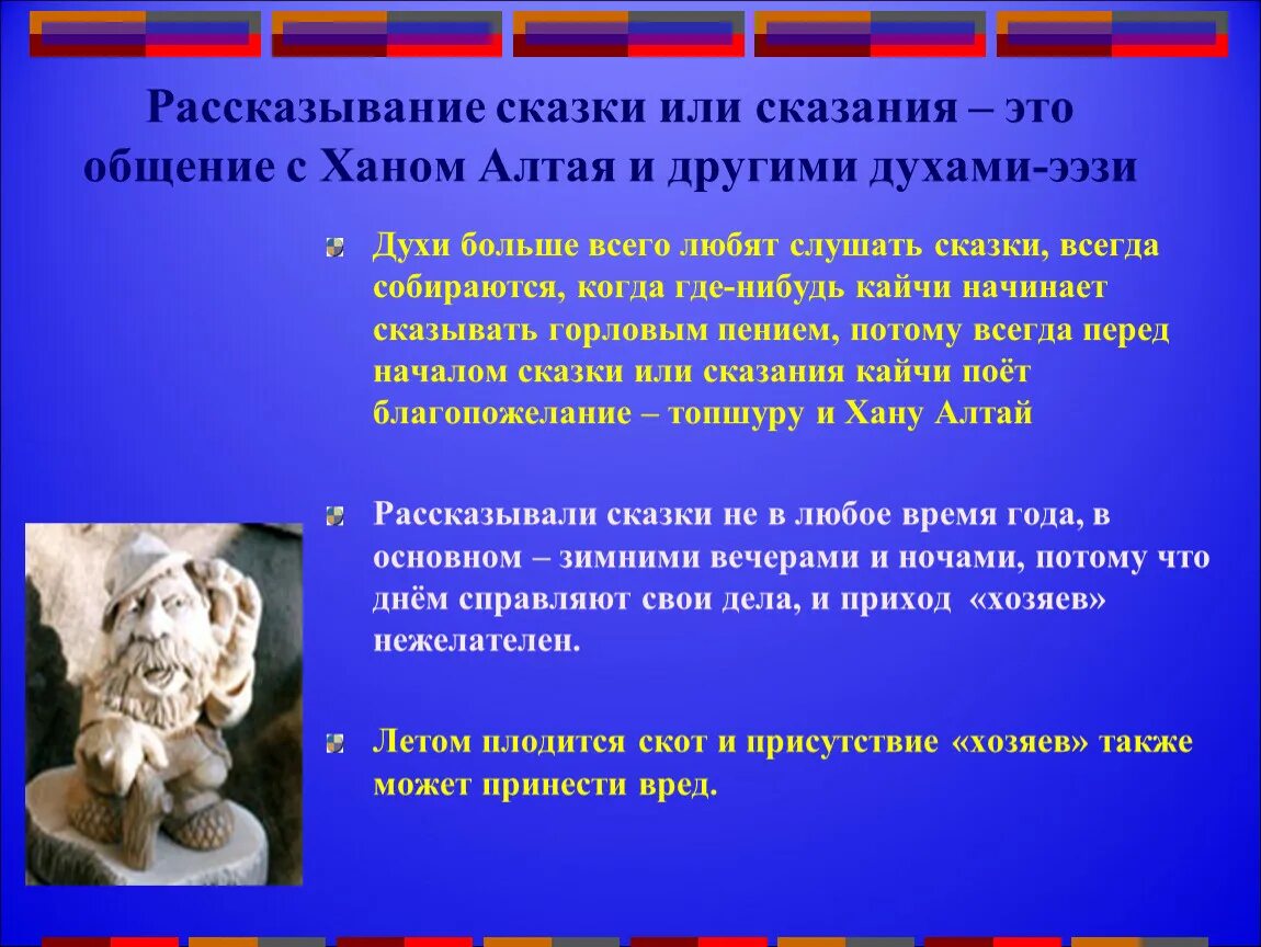 Предание определение в литературе. Легенда. Сказка легенда что это. Нравственные принципы христианства в притчах и легендах. Сказание это.