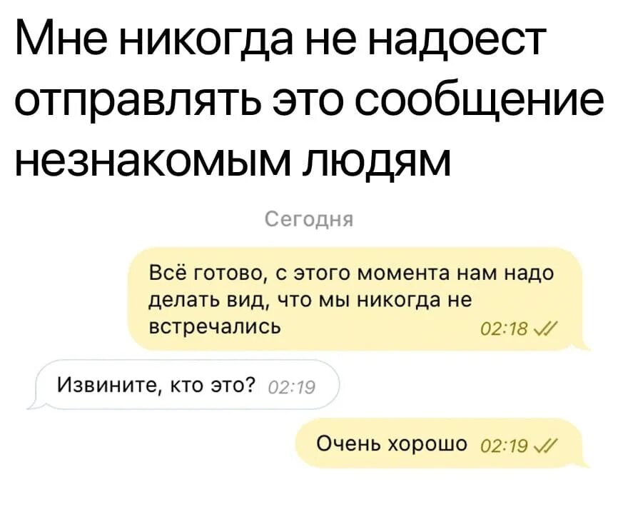 Переписка с незнакомым человеком. Твои милые сообщения. Что делаешь завтракаю переписка. Прикольные статусы 2023.