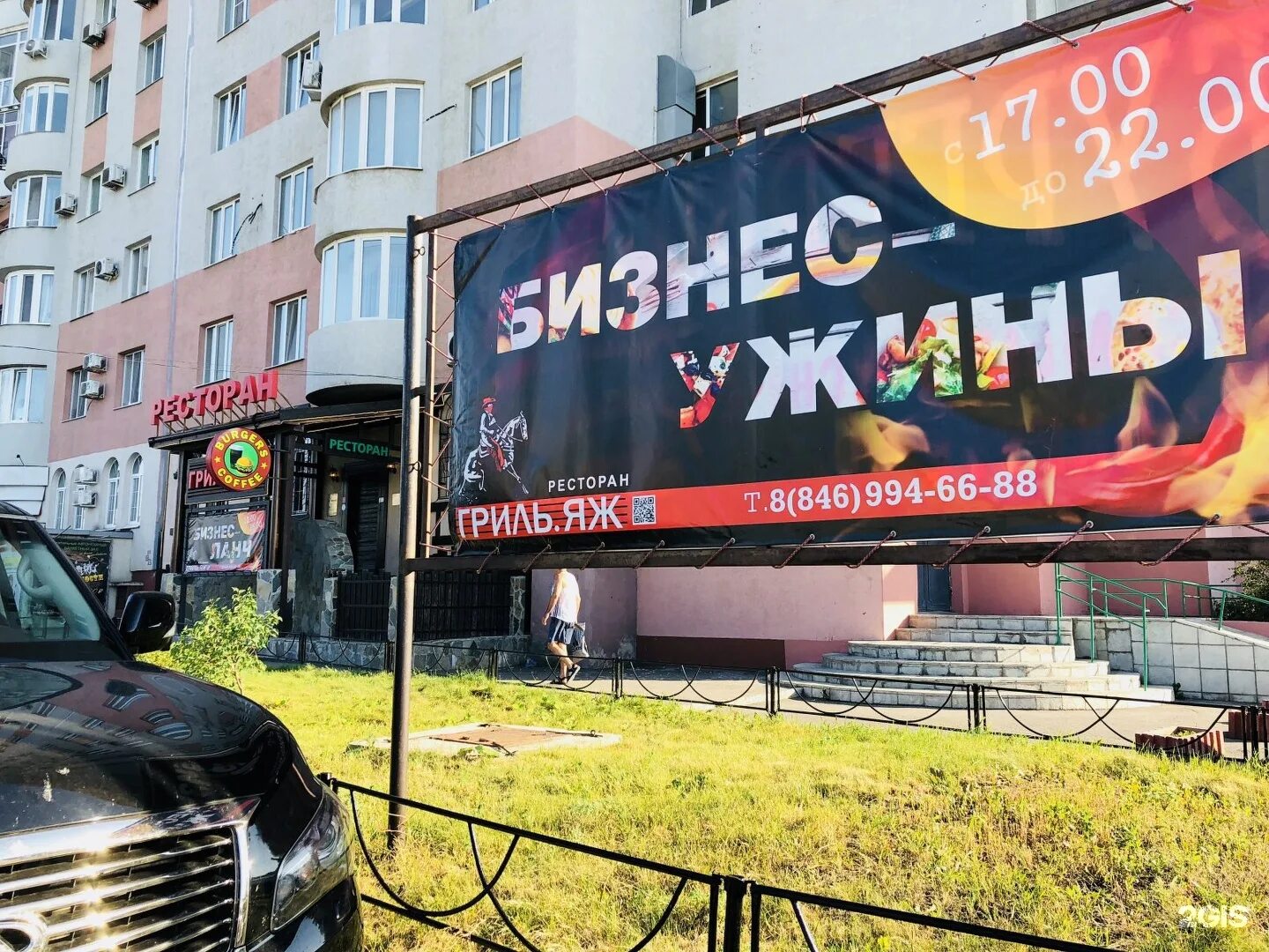 Кафе грильяж канск. Грильяж магнитогорск банкетный. Грильяж абакан. Кафе грильяж великие луки. Грильяж канск.