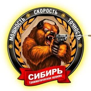 Эллада, стрелковый клуб в Новосибирске - отзыв и оценка - Настёна