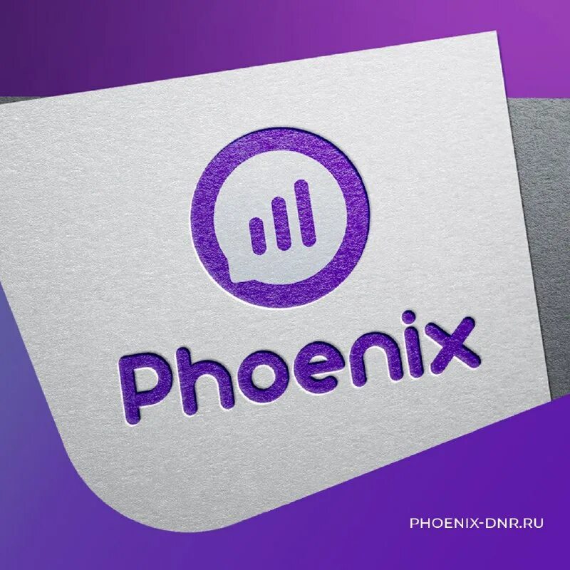 Феникс сотовый оператор днр. Оператор феникс мобильный логотип. Феникс донецк днр. Феникс 4g днр. Феникс 200 руб.
