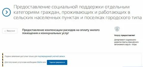 Выплаты сельским медикам 2024