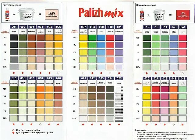 Decorative paint Palizh Decorator 30 colors - Krasa.lv