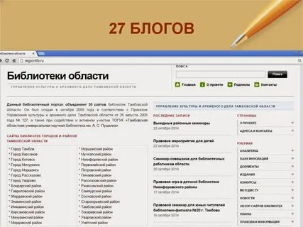 Ссылки библиотек