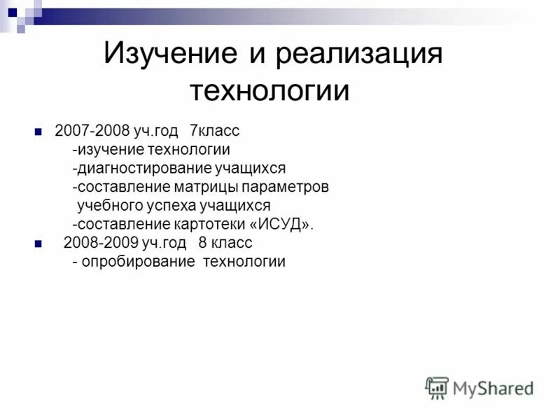 7 класс изучить программу. 7 класс изучить программу