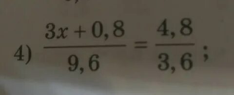 Используя пропорцию 2 14 5 35
