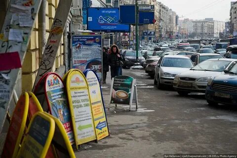 На улице не жил