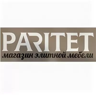 Паритет Иркутск. Паритет мебель СПБ. Паритет Тольятти. Paritet real Leather. Завод паритет