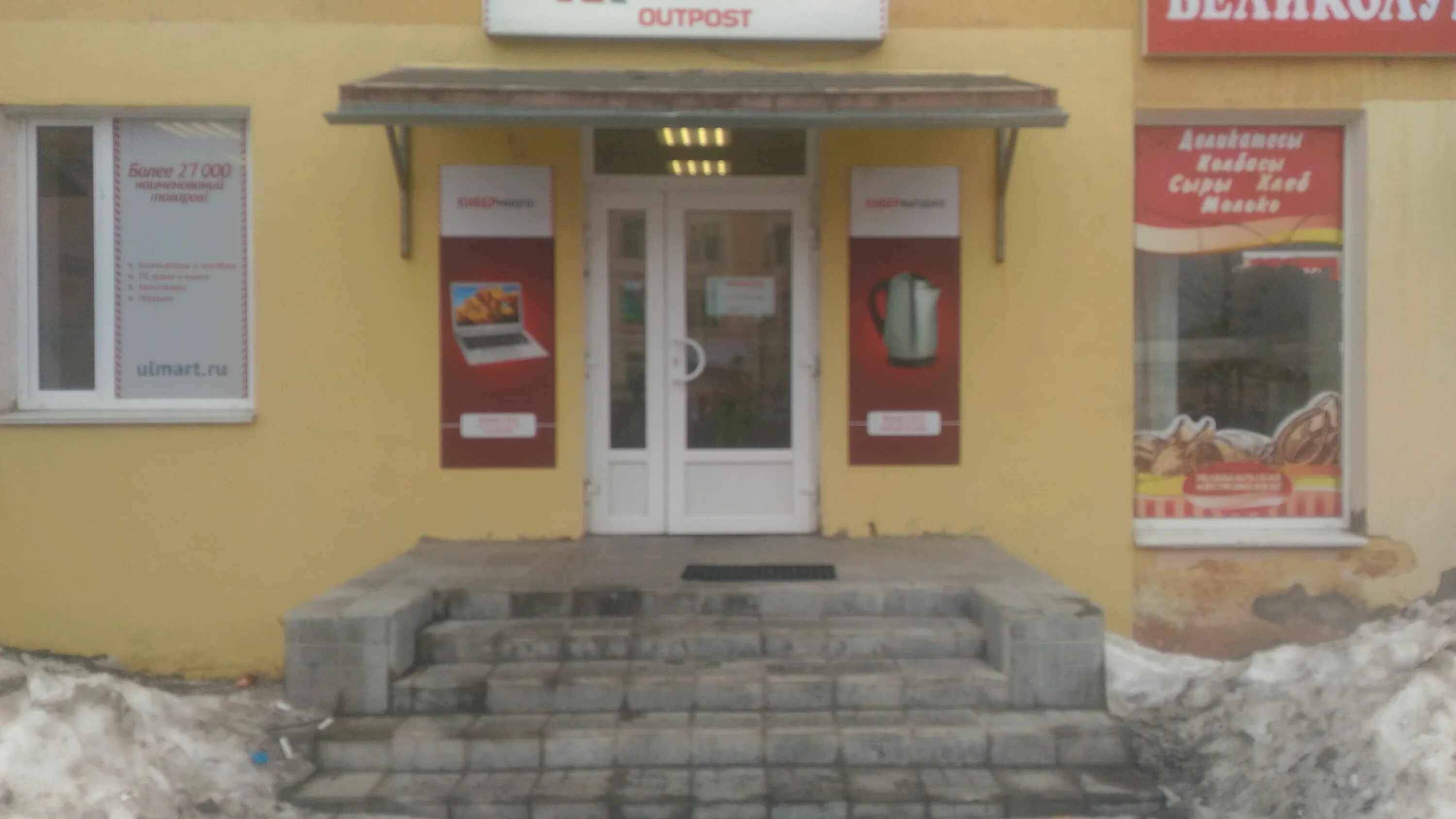 Dns лотос плаза петрозаводск. калинина 16 кондопога. Indesit sfr 100. бытовая техника кондопога. бытовая техника кондопога.