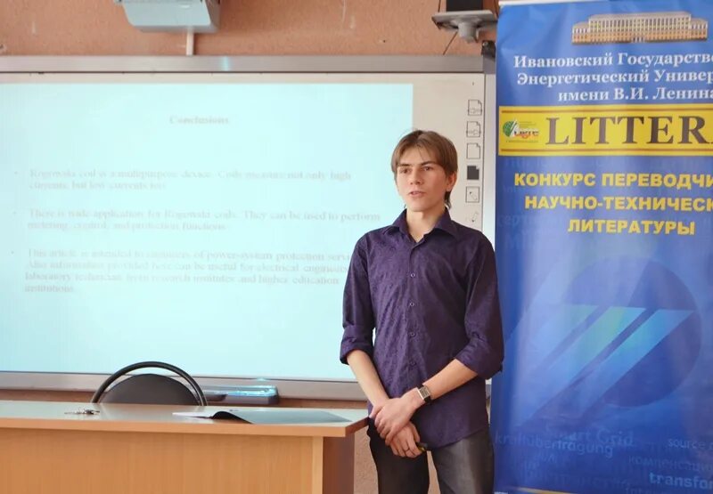 конкурс переводчиков your version