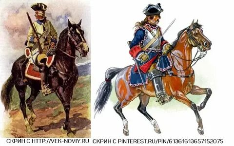 Царский кавалерист сканворд