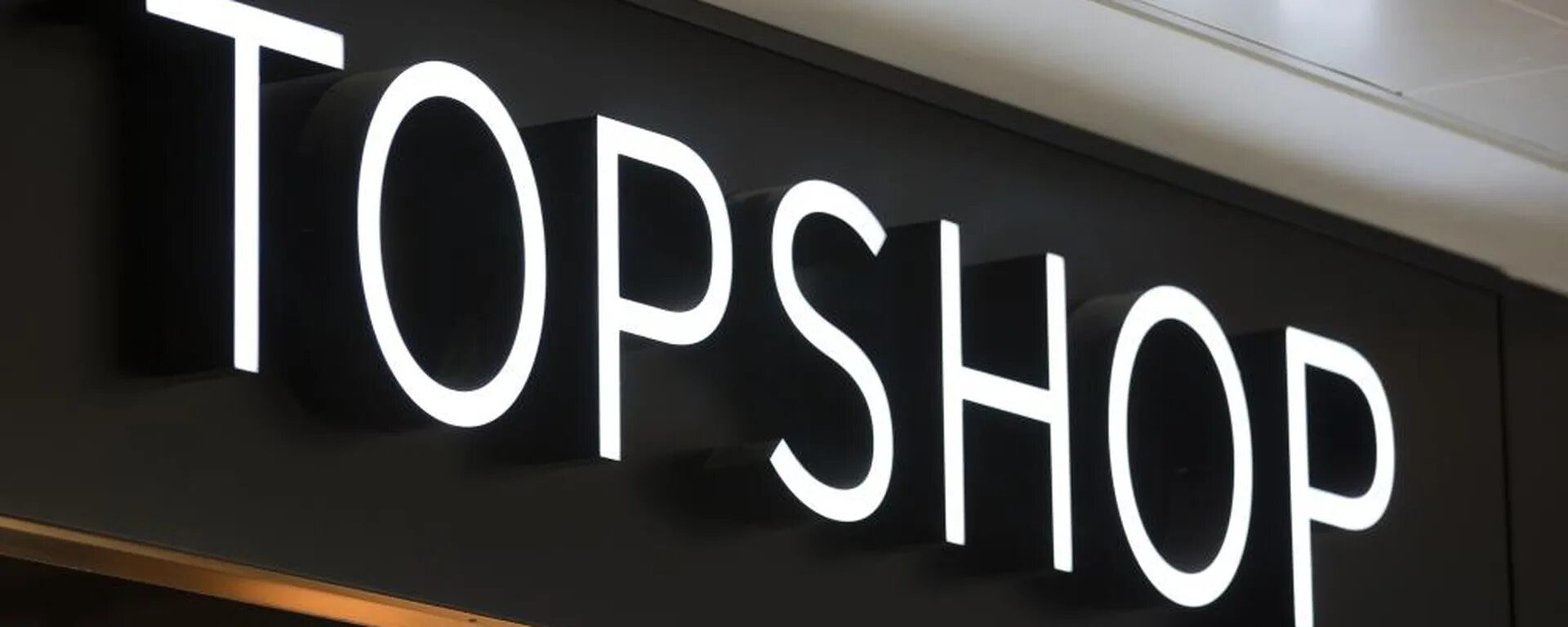 Topshop надпись. Shop надпись. Shop картинка с надписью. Логотип топ шоп. Магазин shop 1