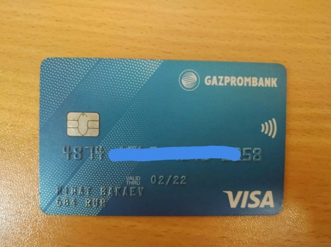 Газпромбанк visa. Газпромбанк карта. Карта Газпромбанк виза.