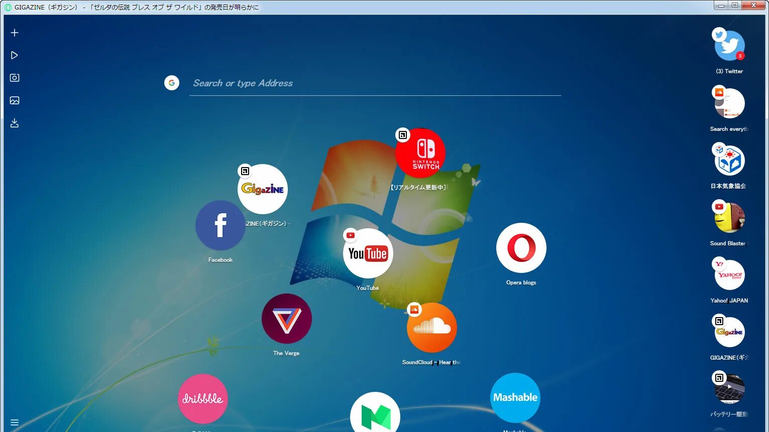Design browser. Product browser. opera browser 2007.