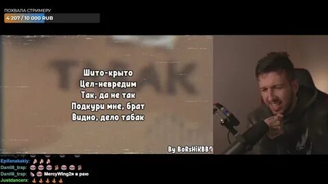 Oxxxymiron переучет