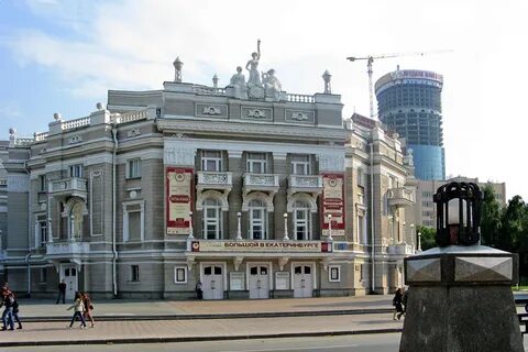 Тетры екатеринбурга