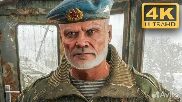 Мельник Метропедия Fandom