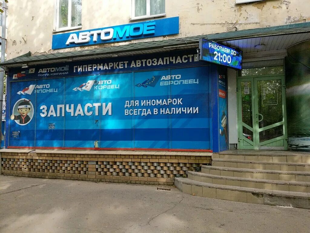 тк энергия. сдэк реклама. Cargo тк. адреса транспортной компании кирова. транспортная компания энергия в шарыпово.