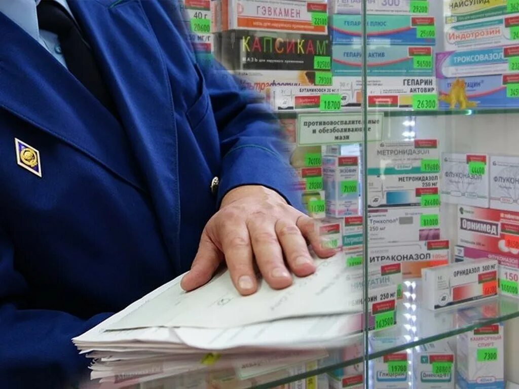 Льготное лекарство ребенку инвалиду. Льготное лекарственное обеспечение. лекарственное обеспечение инвалидов. лекарственное обеспечение детей инвалидов.