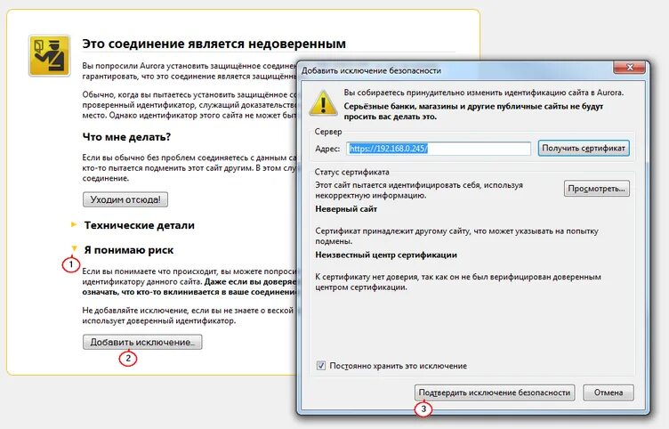 Сначала требуется проверить безопасность вашего подключения. Сначала требуется проверить безопасность вашего подключения