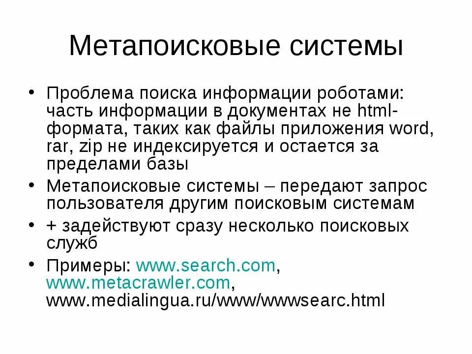 Проблема найдена