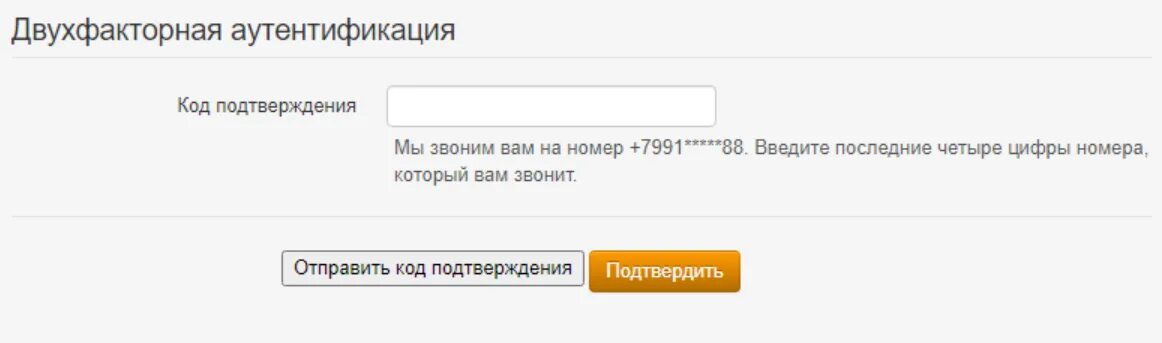 Не приходит код подтверждения кошелек. Универсальная двухфакторная аутентификация. Двухфакторная аутентификация виндовс 10. Как установить двухфакторную аутентификацию PS. Где подключить двухфакторную аутентификацию стим.